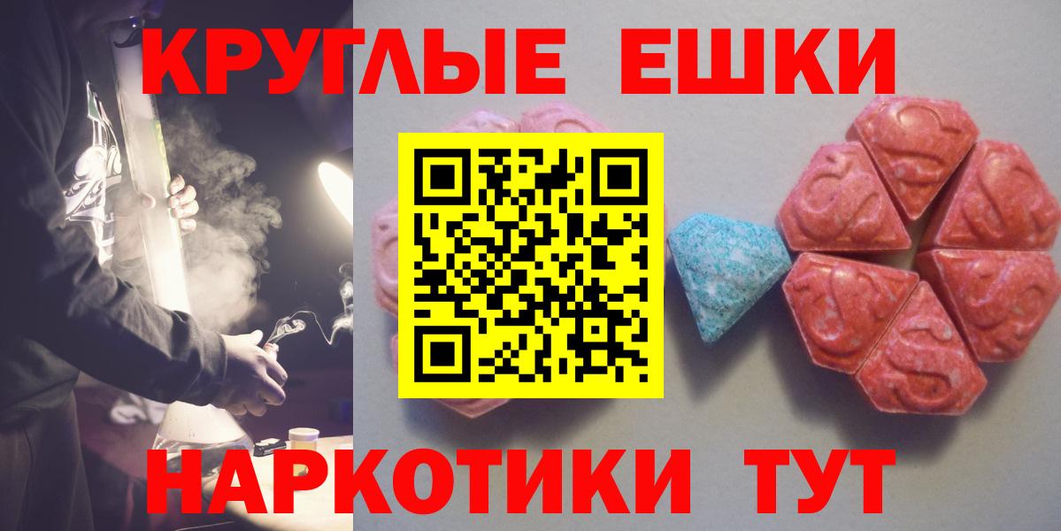 Ecstasy 250 мг  Ecstasy  купить наркоту  ЭКСТАЗИ Cube  Вход с VPN  Камень-на-Оби 