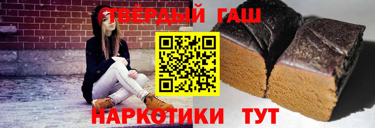 Магазины продажи наркотиков  МДМА  ГАШ  Cocaine  Вход с VPN  Cocaine  Меф  Камень-на-Оби  Канабис  Меф МЯУ МЯУ  