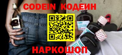 спиды Краснодар