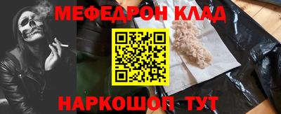 СК Краснокаменск