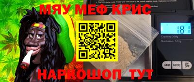 прущая мука Краснознаменск
