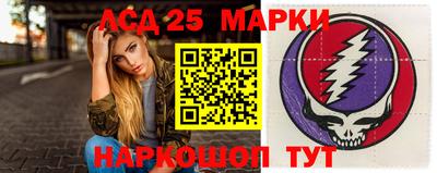 спиды Краснодар