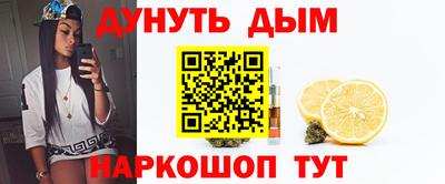 спиды Краснодар