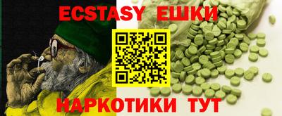 спиды Краснодар
