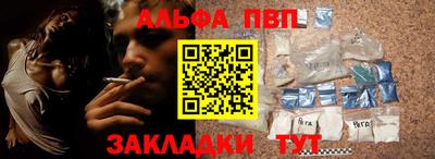 спиды Краснодар