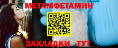 спиды Краснодар