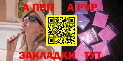 спиды Краснодар