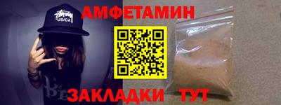 прущая мука Краснознаменск