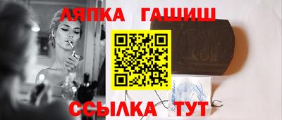 спиды Краснодар