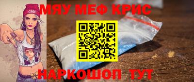 спиды Краснодар