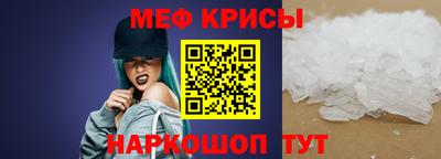 прущая мука Краснознаменск