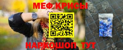 прущая мука Краснознаменск