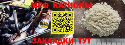 круглые Белореченск