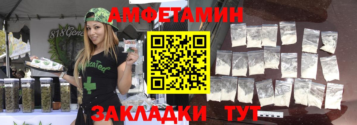 Первитин винт Камень-на-Оби