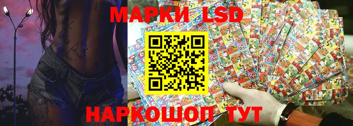 Марки N-bome 1500мкг Камень-на-Оби